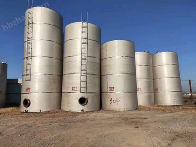 轉(zhuǎn)讓一批二手玻璃鋼儲罐 立式玻璃鋼儲罐