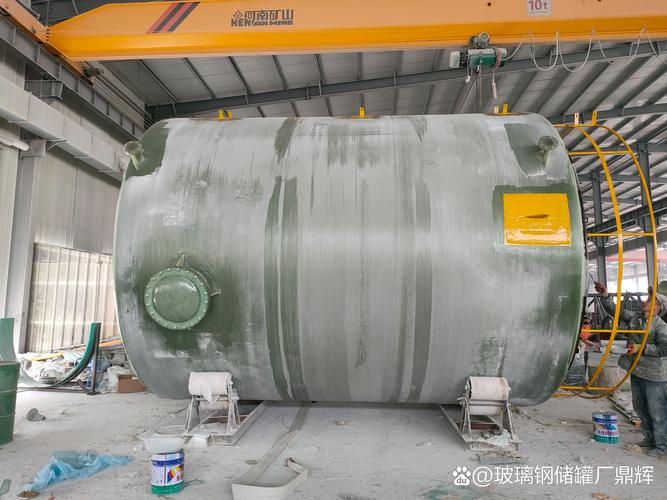 玻璃鋼儲(chǔ)罐 化工業(yè)中堅(jiān)固耐用的液體儲(chǔ)存解決方案