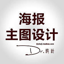 平面廣告設(shè)計與軟件開發(fā)的融合與創(chuàng)新