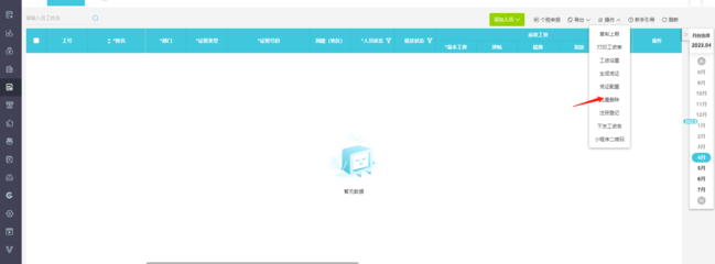 精準(zhǔn)賦能 工業(yè)會(huì)計(jì)與廣告設(shè)計(jì)領(lǐng)域的專(zhuān)業(yè)軟件推薦與下載指南